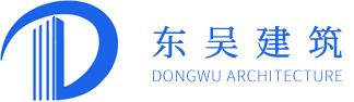 东吴建筑