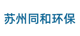 同和环保