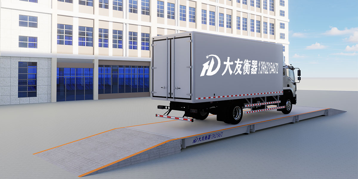磅台